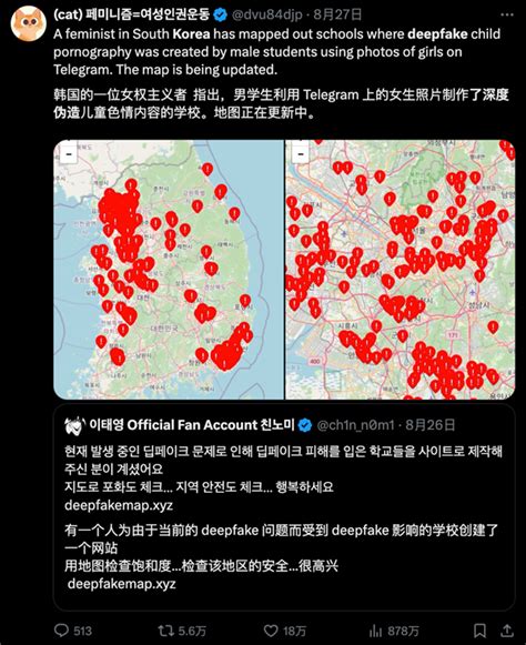 韩国 N 号房卷土重来：这一次是 Deepfake，波及超 200 所学校.